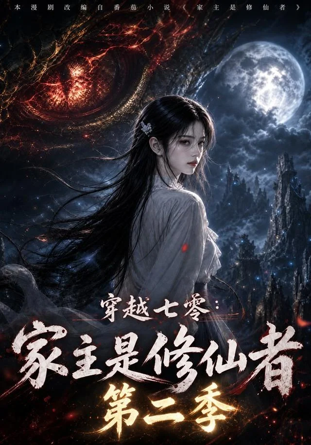 穷酸岳父竟是隐藏大佬